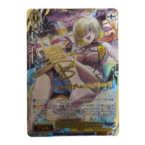 Signiert weiss schwarz - signiert,